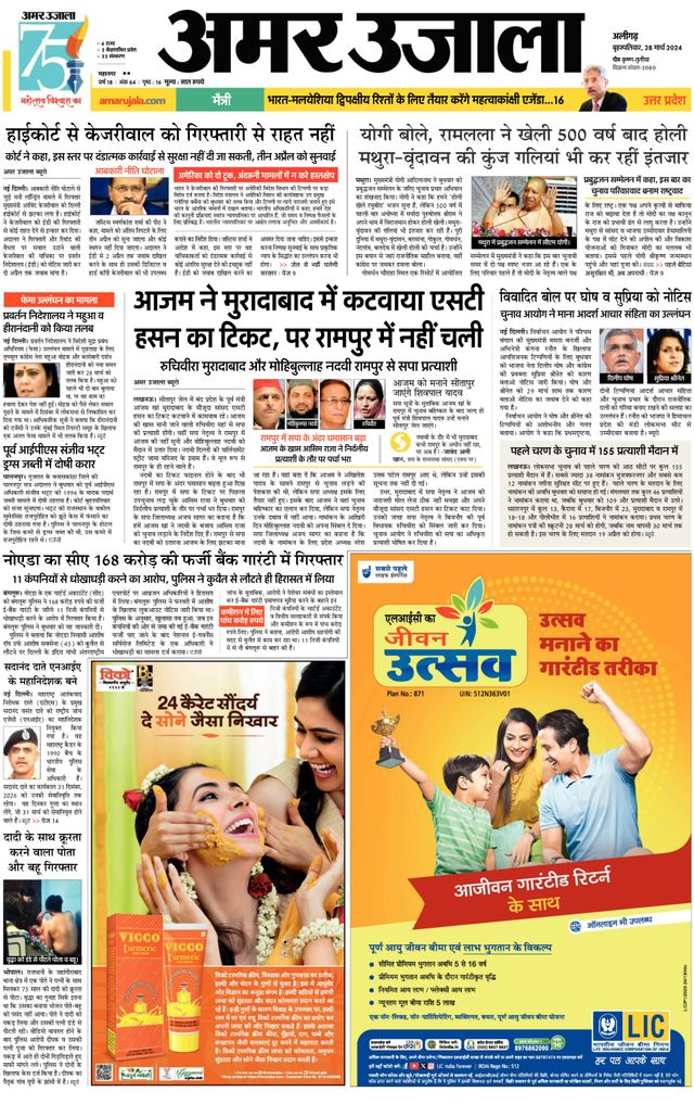 Go Unlimited with Magzter GOLD