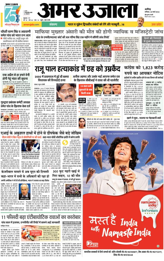 Gå ubegrenset med Magzter GOLD