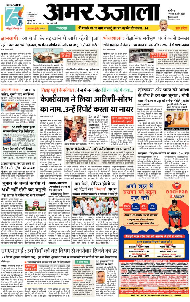 Gå ubegrenset med Magzter GOLD