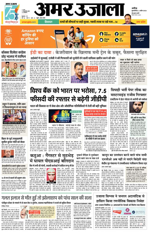 Gå ubegrenset med Magzter GOLD