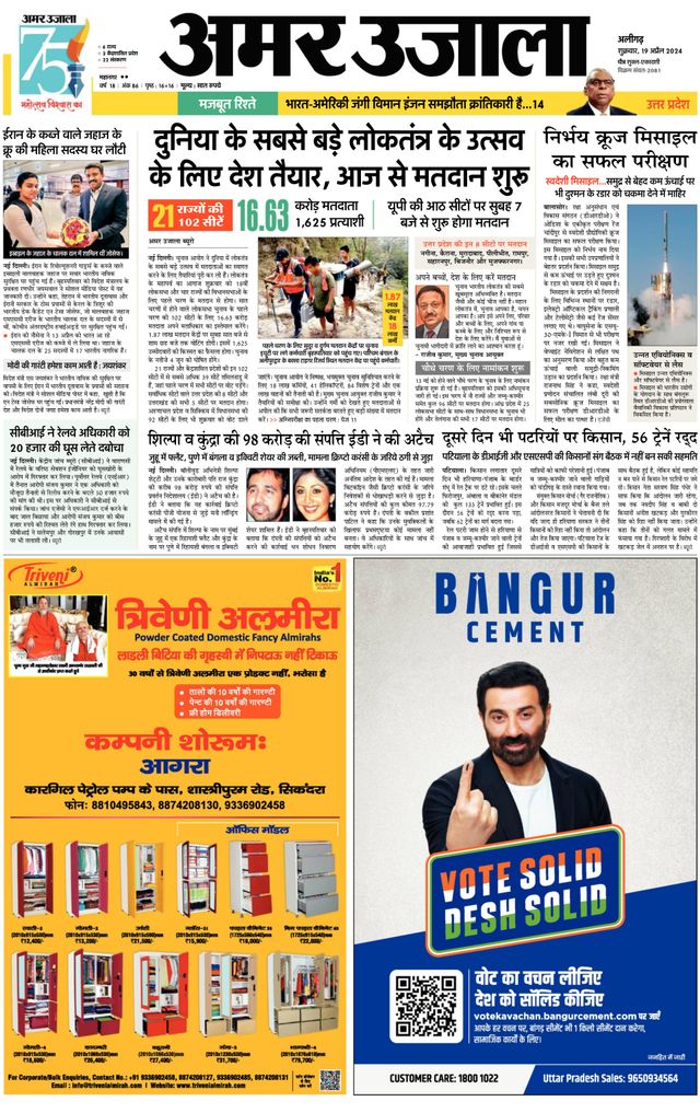 Gå ubegrenset med Magzter GOLD