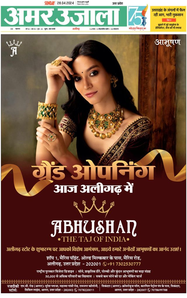 Gå ubegrenset med Magzter GOLD