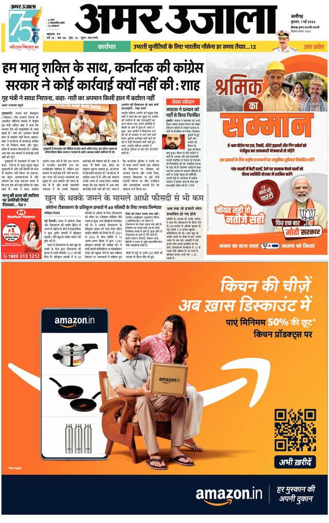 Gå ubegrenset med Magzter GOLD