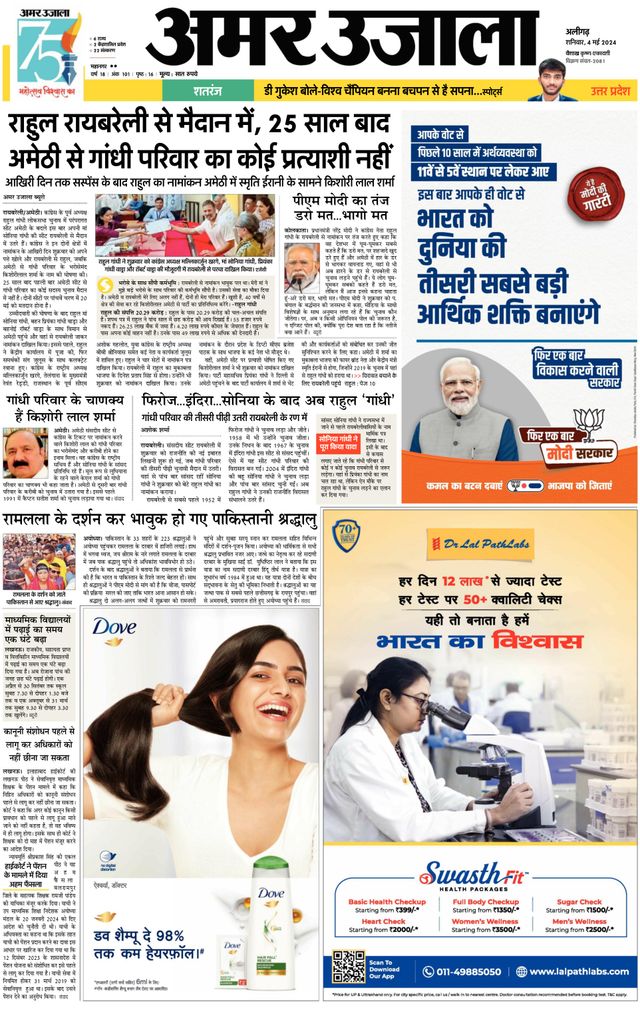 Gå ubegrenset med Magzter GOLD