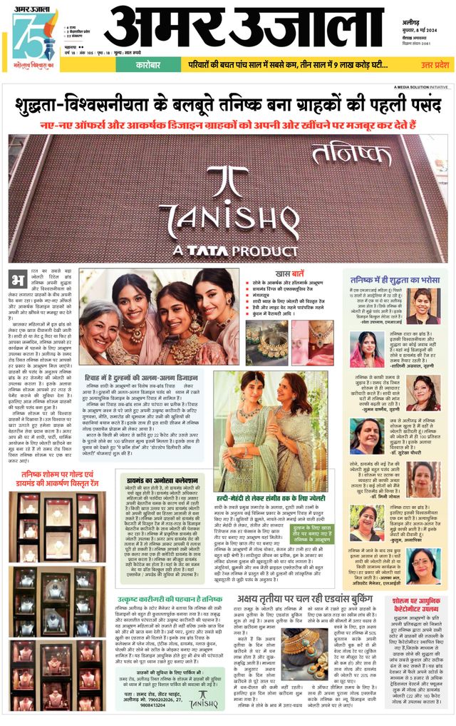 Gå ubegrenset med Magzter GOLD