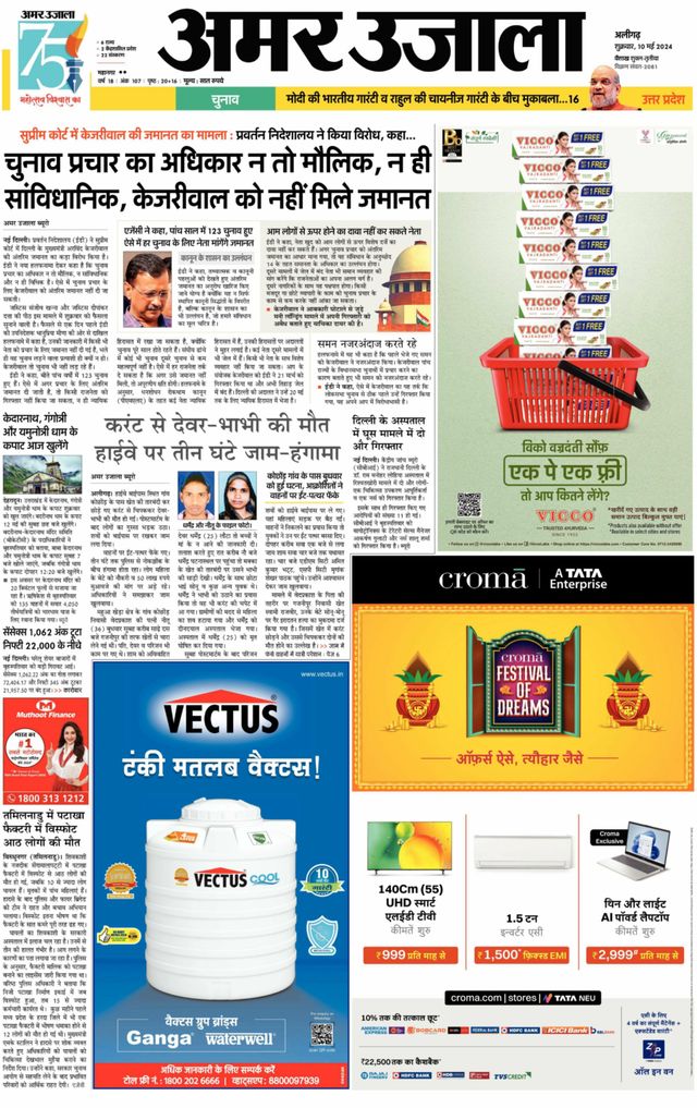 Gå ubegrenset med Magzter GOLD