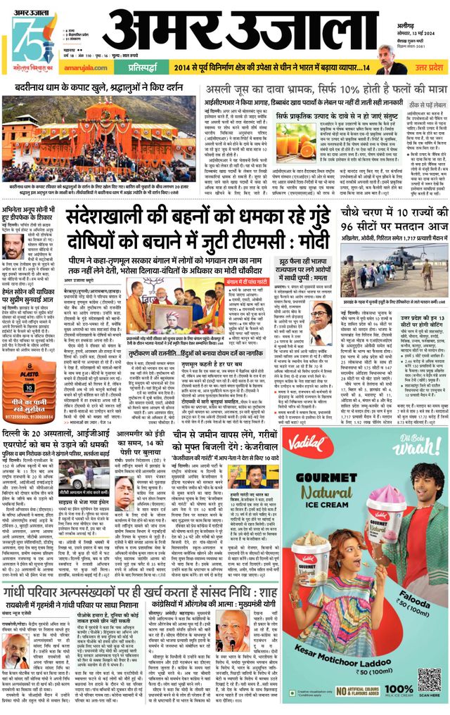 Gå ubegrenset med Magzter GOLD