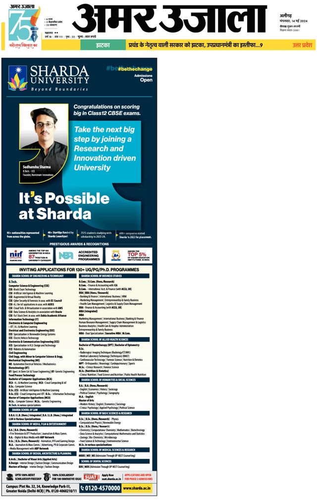 Go Unlimited with Magzter GOLD