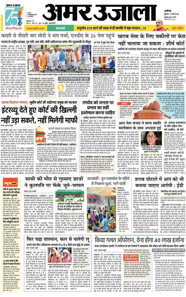 Magzter GOLDで無制限に