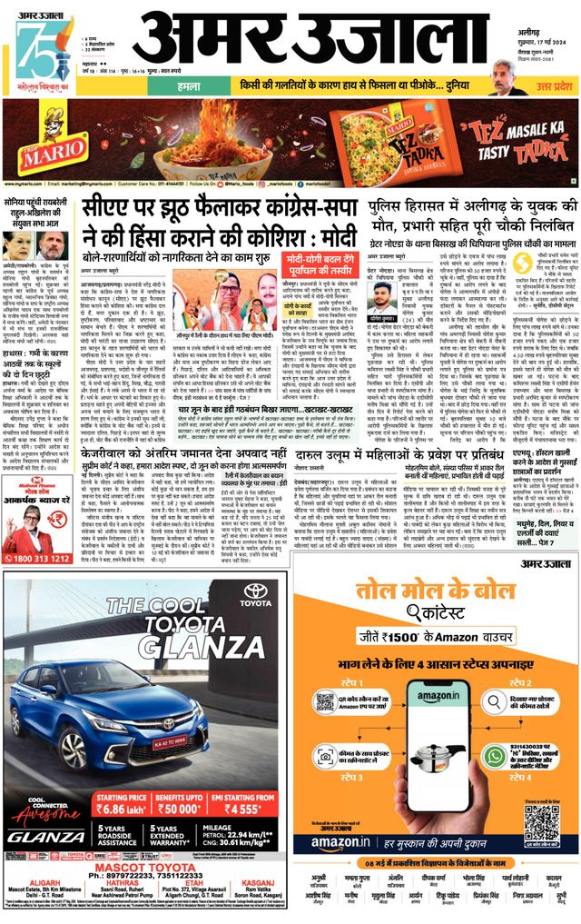 Gå ubegrenset med Magzter GOLD