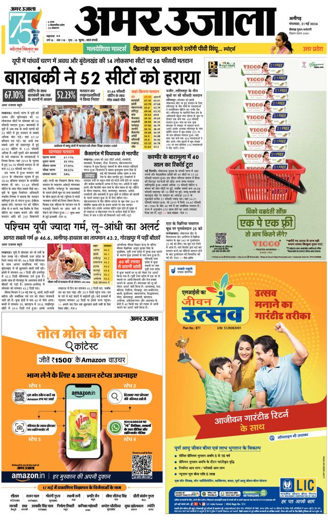 Go Unlimited with Magzter GOLD