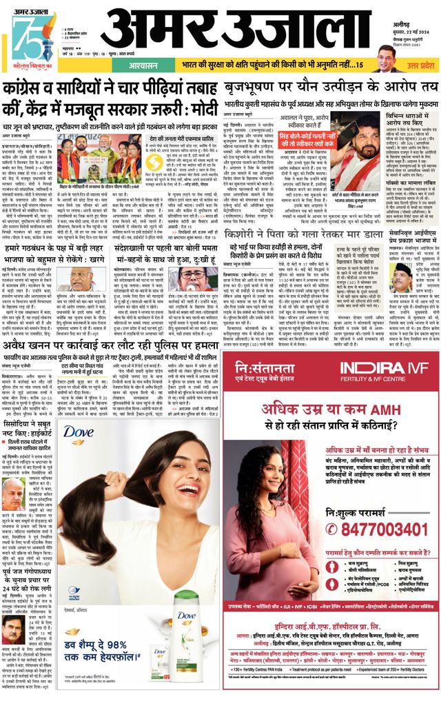 Go Unlimited with Magzter GOLD