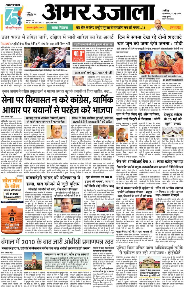 Gå ubegrenset med Magzter GOLD