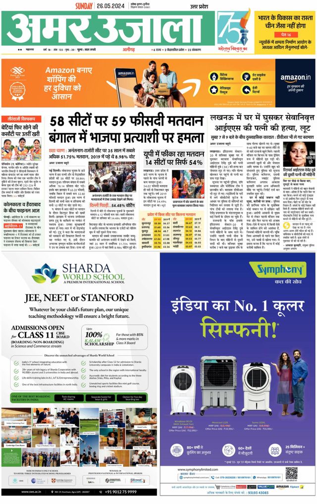 Gå ubegrenset med Magzter GOLD