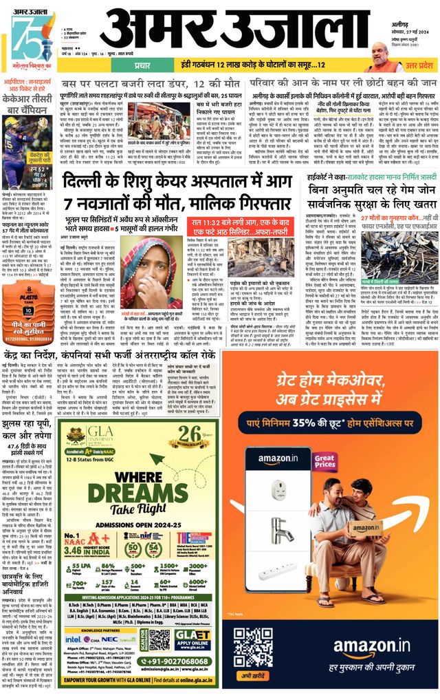 Gå ubegrenset med Magzter GOLD