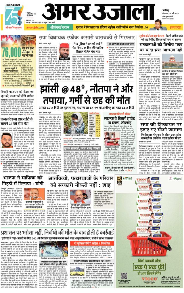 Gå ubegrenset med Magzter GOLD