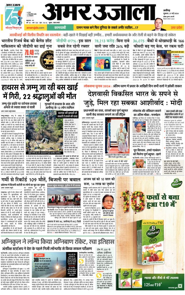 Go Unlimited with Magzter GOLD