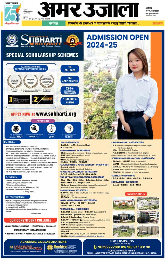 Go Unlimited with Magzter GOLD