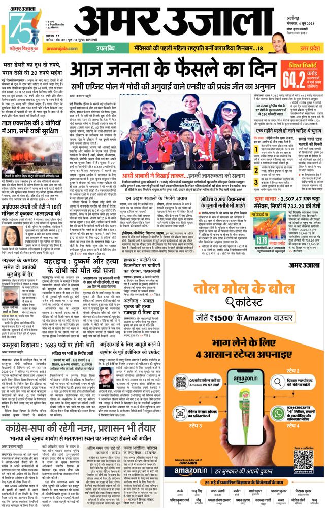 Gå ubegrenset med Magzter GOLD