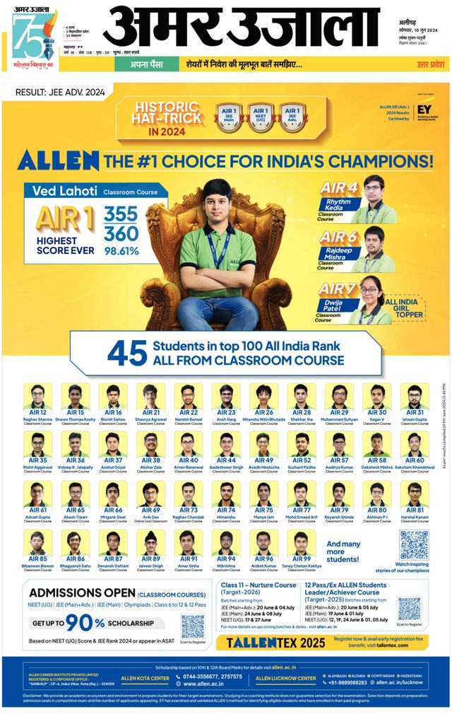 Magzter GOLDで無制限に