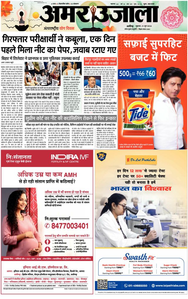 Gå ubegrenset med Magzter GOLD