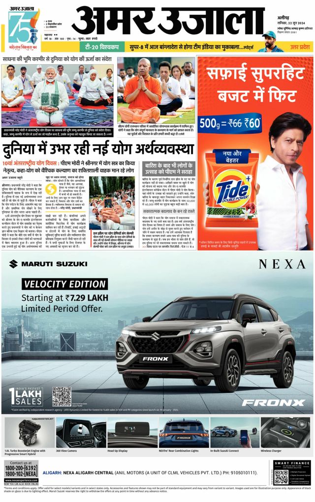 Go Unlimited with Magzter GOLD