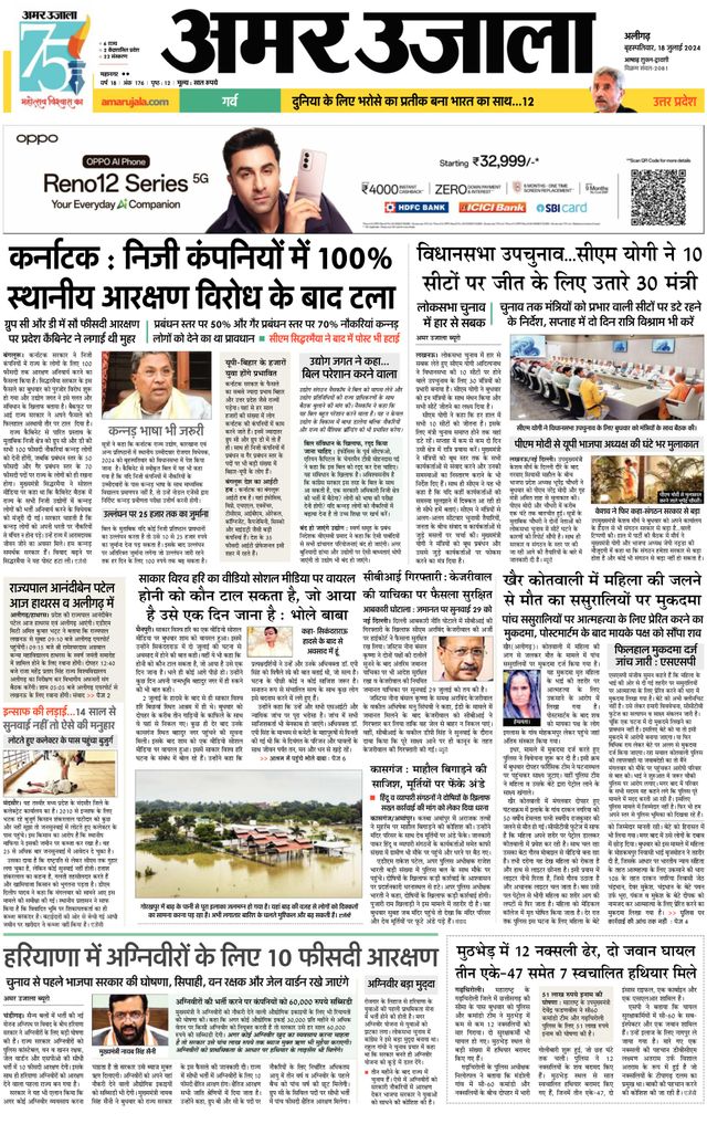 मैगज़्टर गोल्ड के साथ असीमित हो जाओ