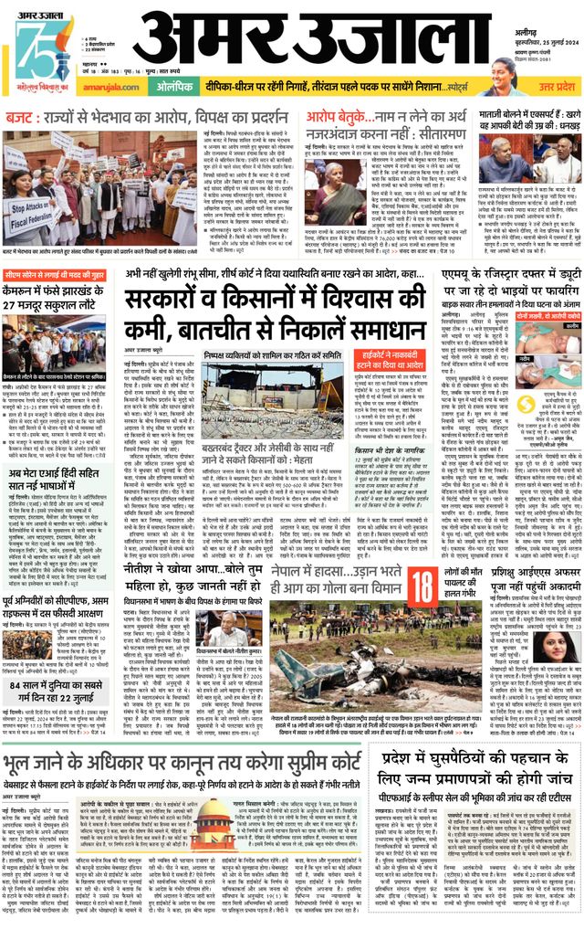 Magzter GOLDで無制限に