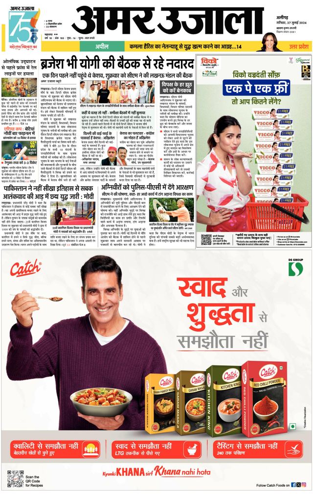 Go Unlimited with Magzter GOLD