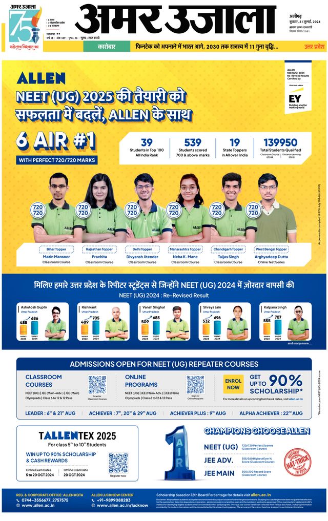 Go Unlimited with Magzter GOLD