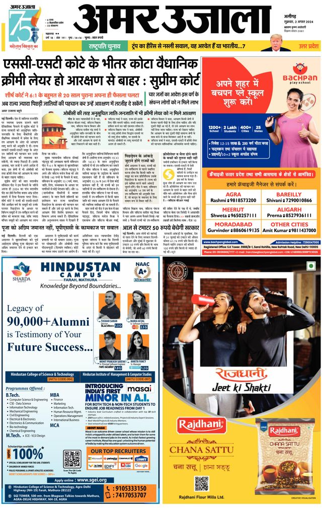 Gå ubegrenset med Magzter GOLD