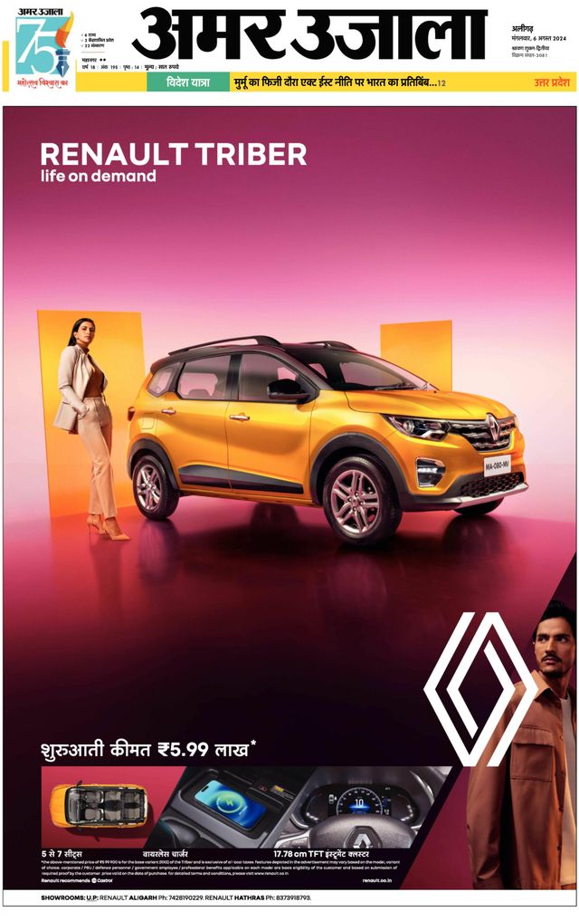 Gå ubegrenset med Magzter GOLD