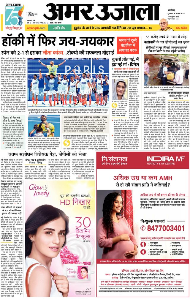 मैगज़्टर गोल्ड के साथ असीमित हो जाओ