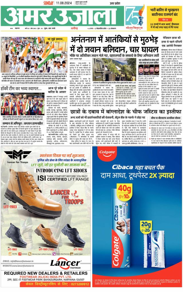 मैगज़्टर गोल्ड के साथ असीमित हो जाओ