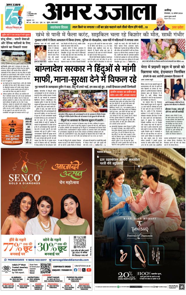 Gå ubegrenset med Magzter GOLD