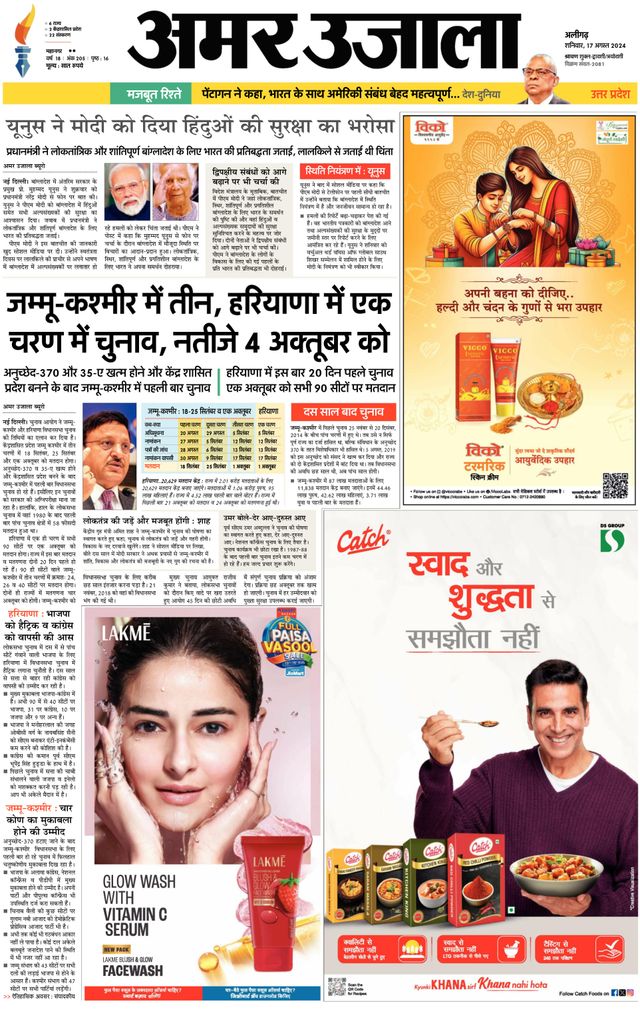 Go Unlimited with Magzter GOLD