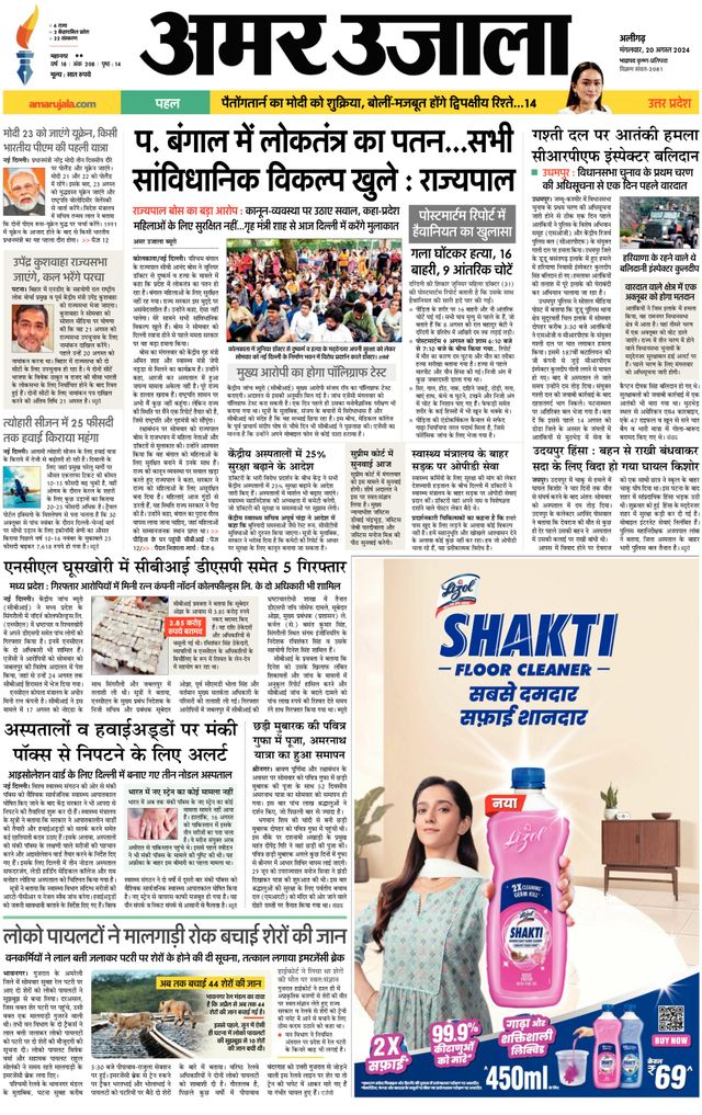 Gå ubegrenset med Magzter GOLD