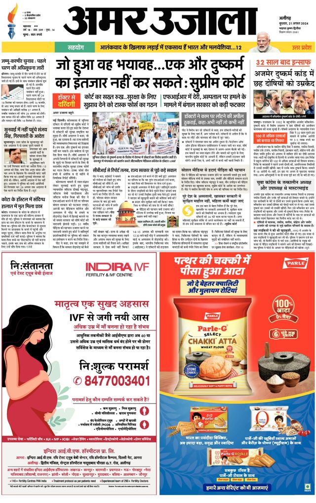 Gå ubegrenset med Magzter GOLD