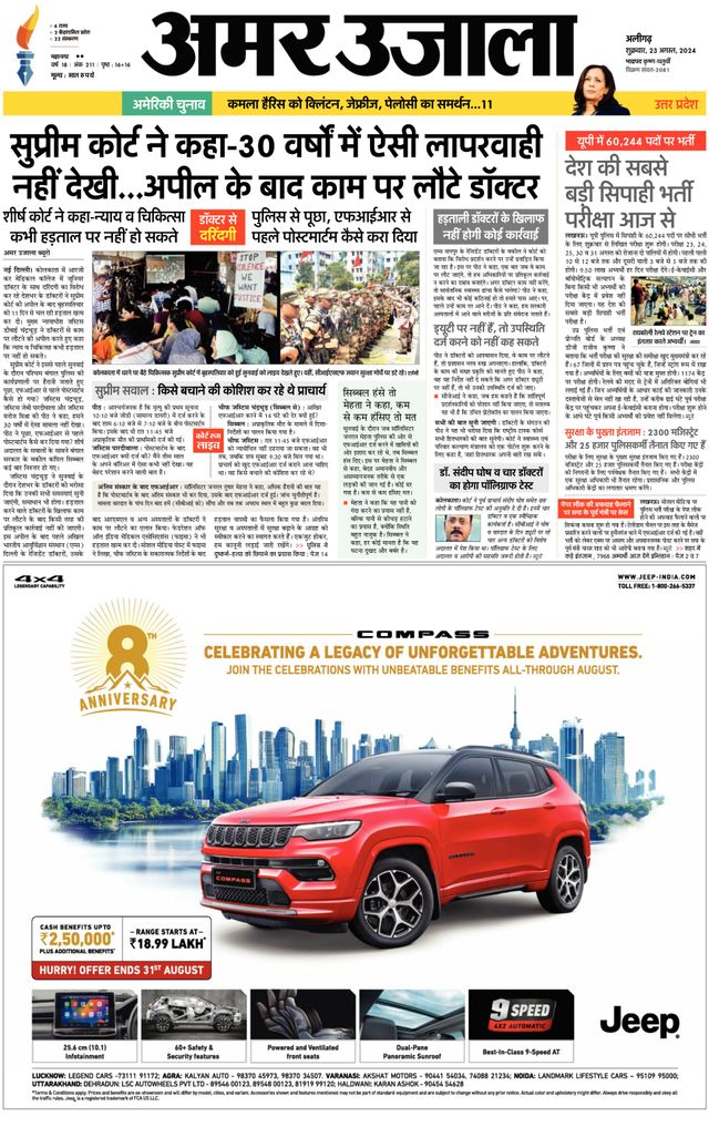 Gå ubegrenset med Magzter GOLD