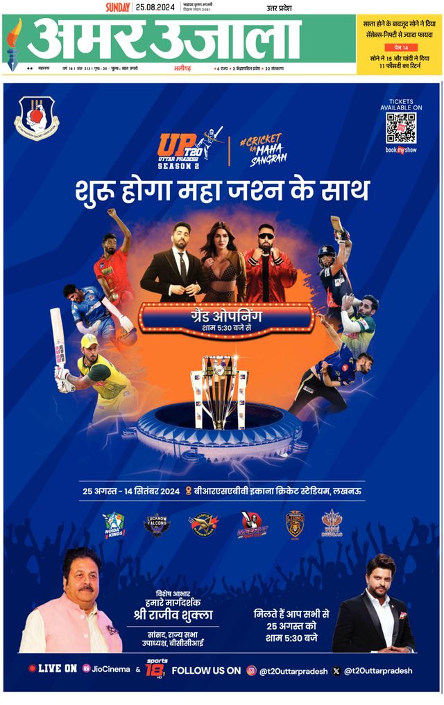 Gå ubegrenset med Magzter GOLD