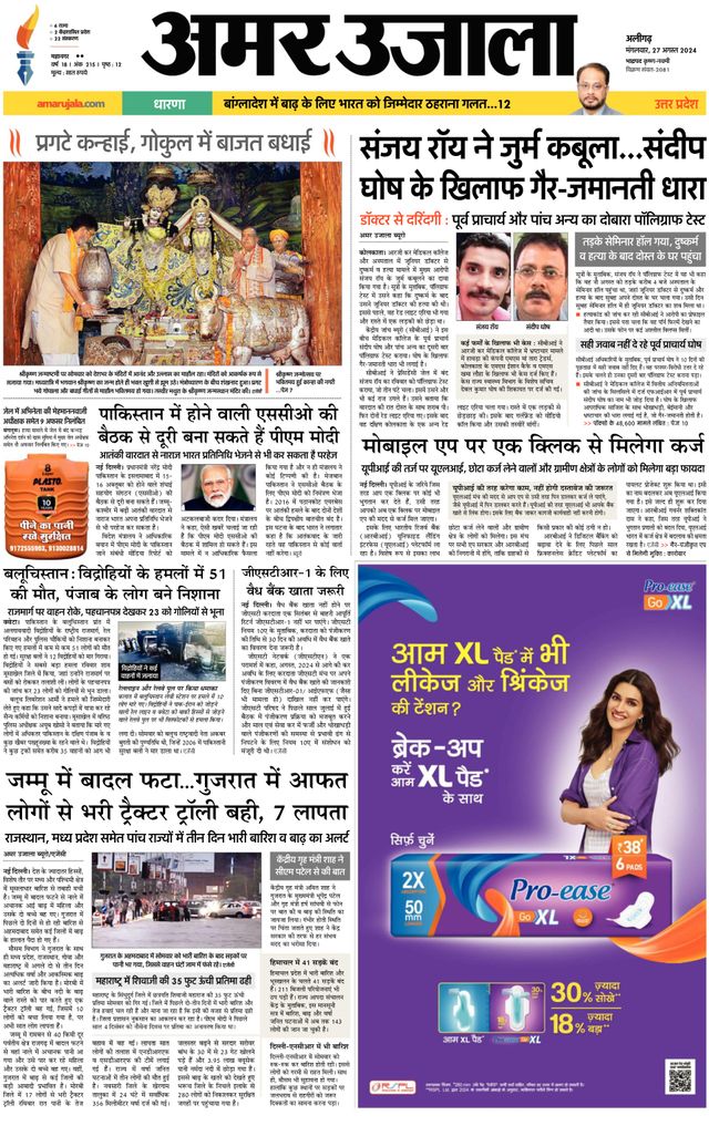 Gå ubegrenset med Magzter GOLD