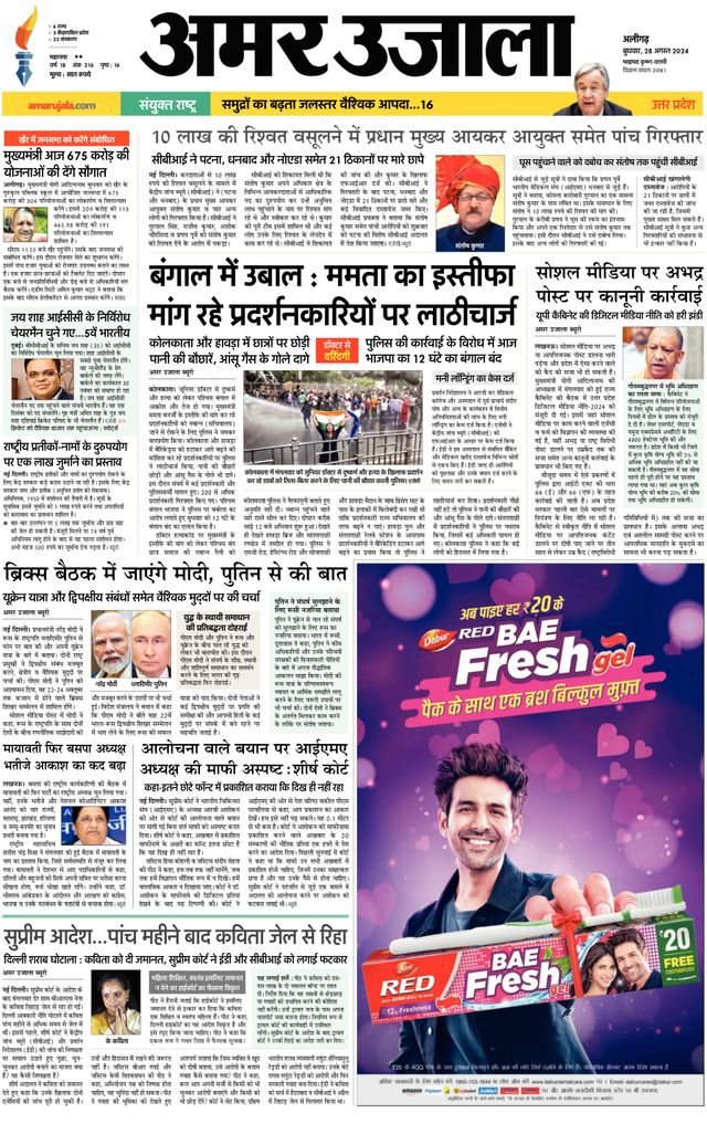 Go Unlimited with Magzter GOLD