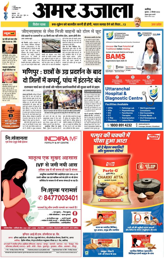 Gå ubegrenset med Magzter GOLD