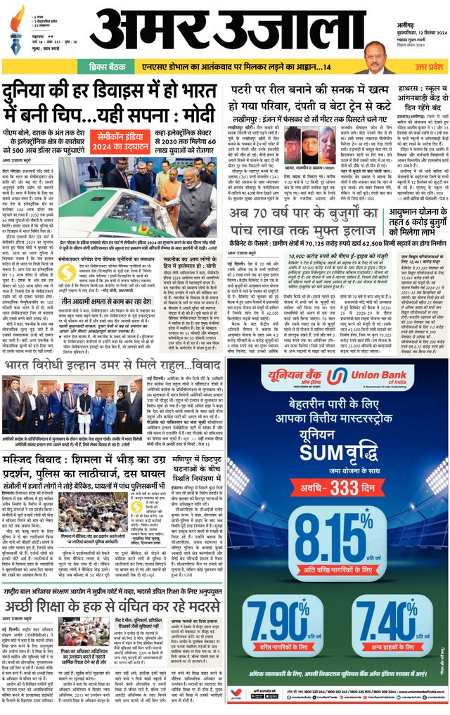 Gå ubegrenset med Magzter GOLD