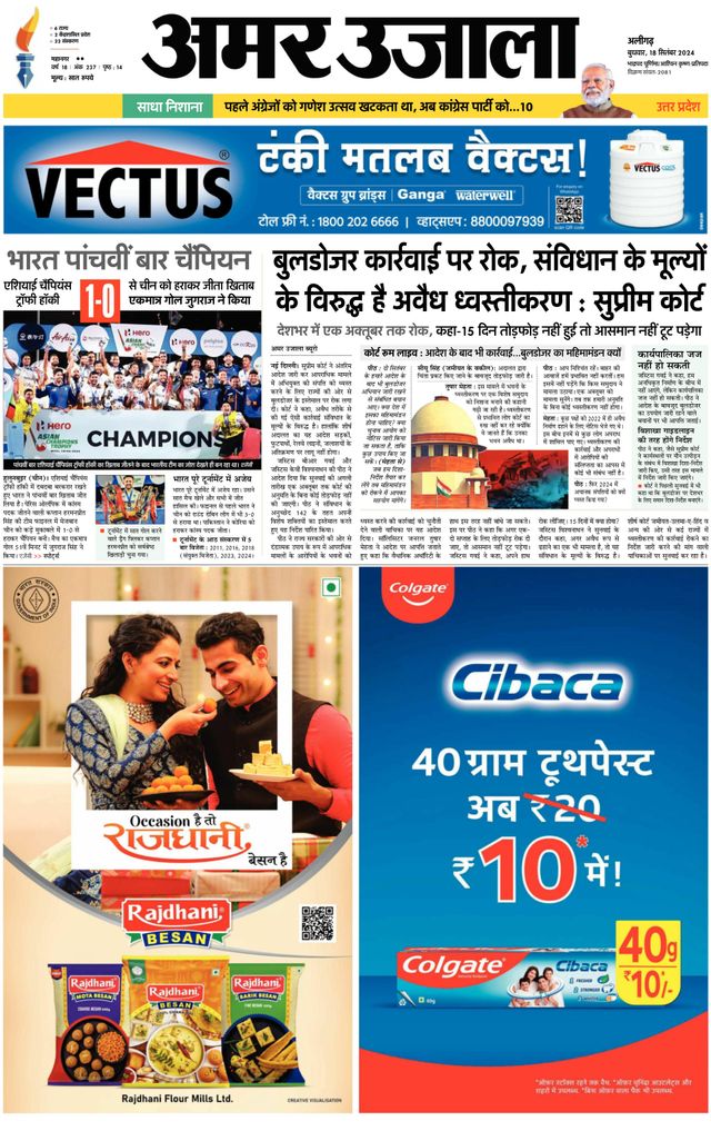 Go Unlimited with Magzter GOLD