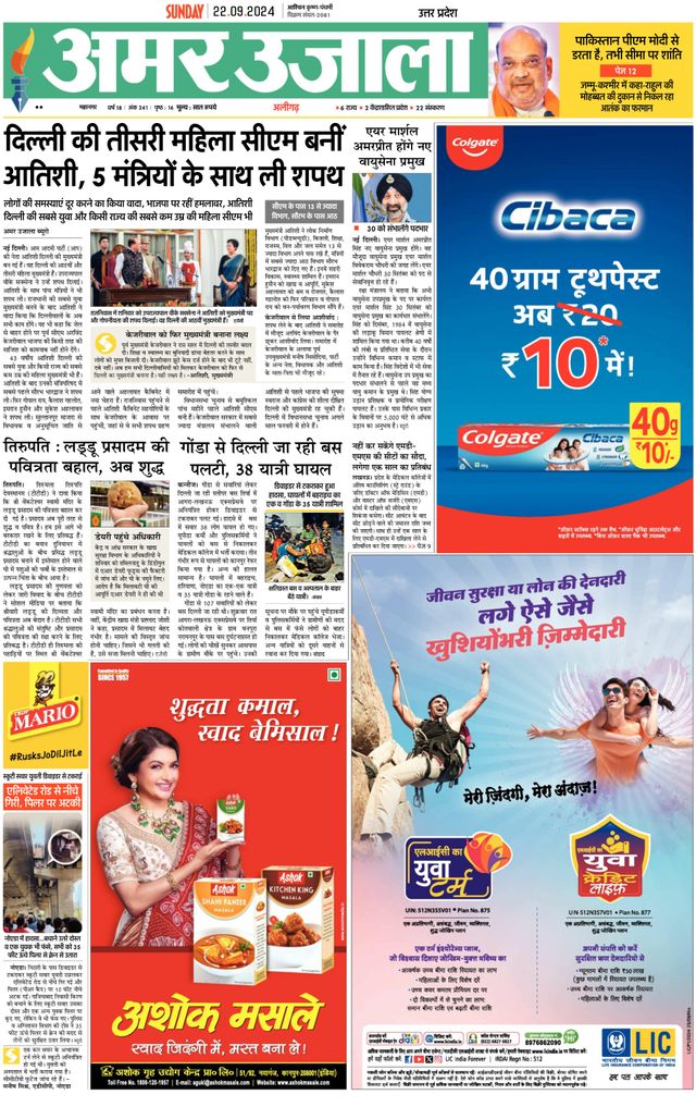 Go Unlimited with Magzter GOLD