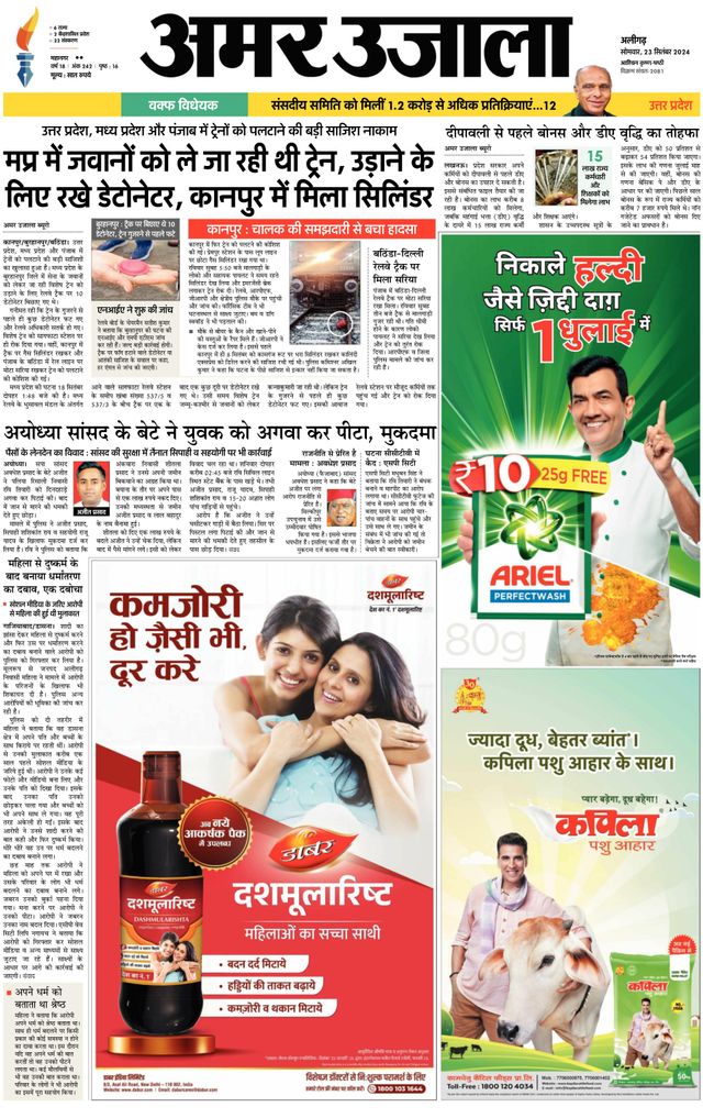 Go Unlimited with Magzter GOLD