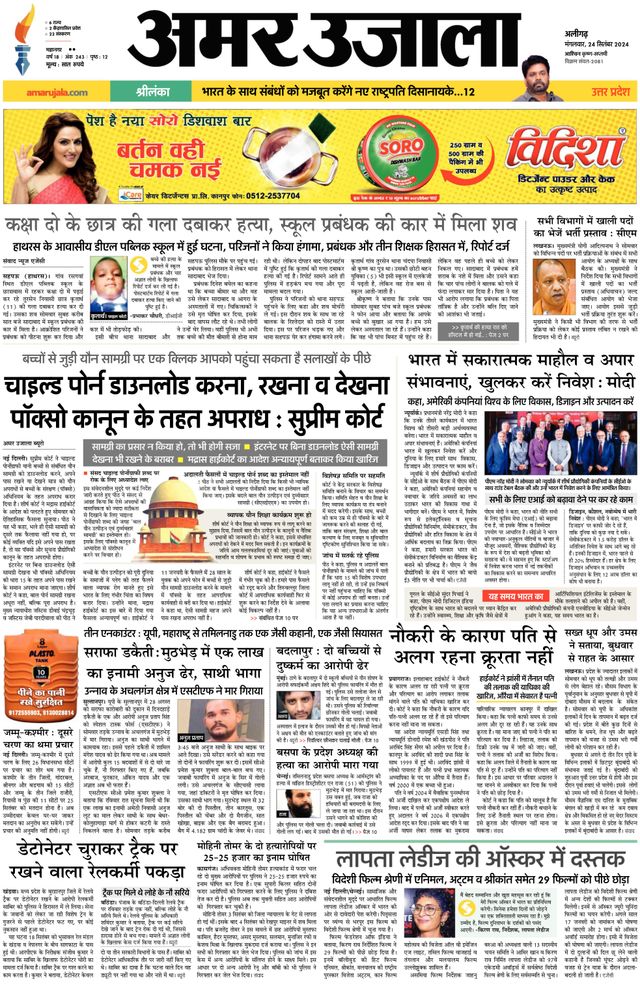 Go Unlimited with Magzter GOLD