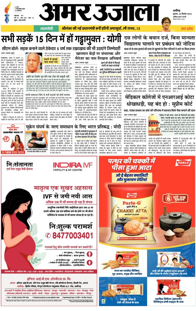 Go Unlimited with Magzter GOLD