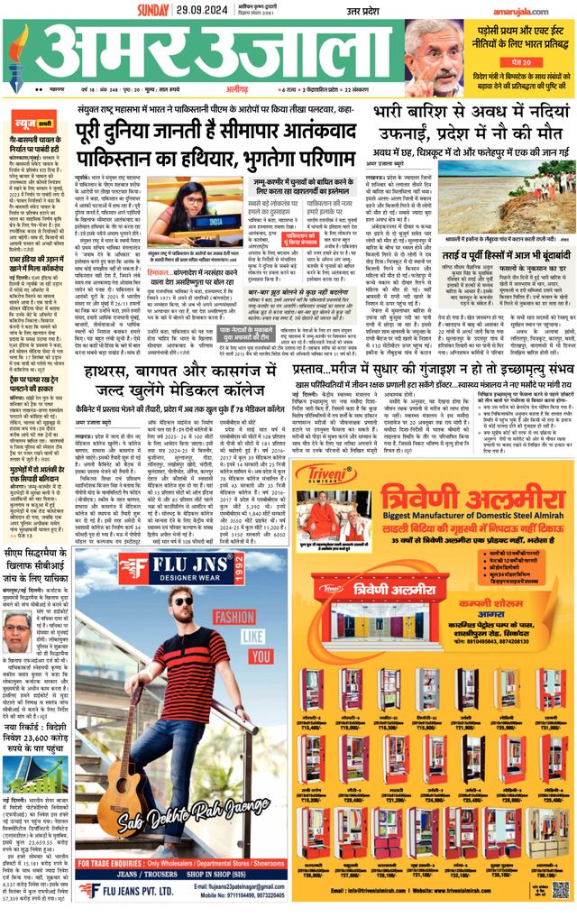 Go Unlimited with Magzter GOLD